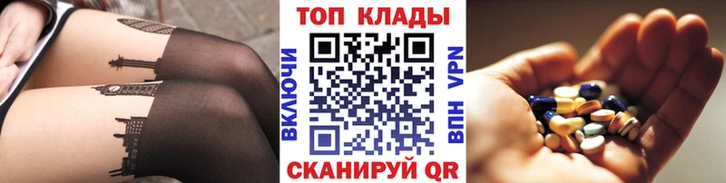 Наркошоп купить Амфетамин  МЕТАМФЕТАМИН  Гашиш  Меф  Буй