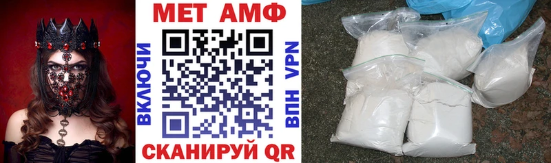 Amphetamine Premium  Купить закладки  Буй 