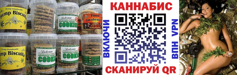 Купить где  Буй  Canna-Cookies марихуана 