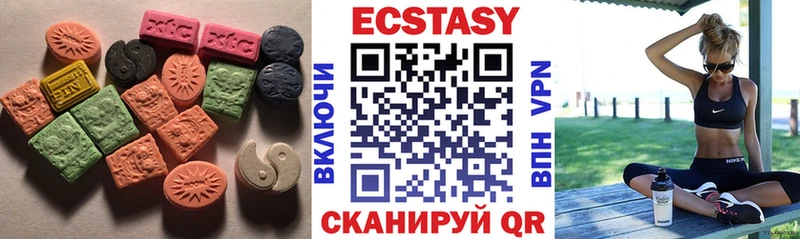 Экстази mix  Купить закладки  Буй 