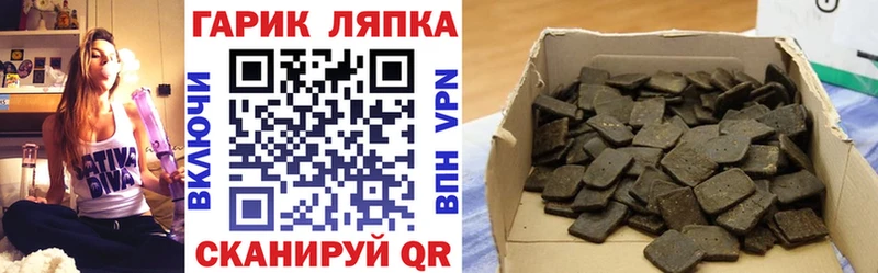 Купить закладки  Буй  Гашиш AMNESIA HAZE 