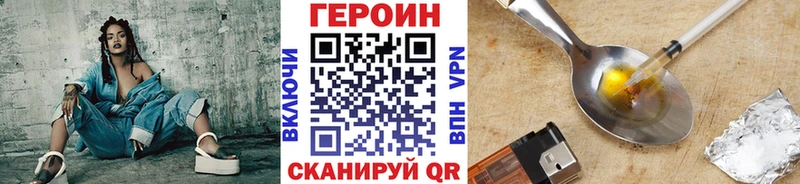 Героин герыч  Купить где  Буй 