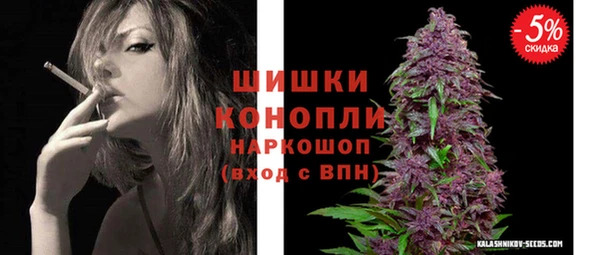 герыч Каменск-Шахтинский