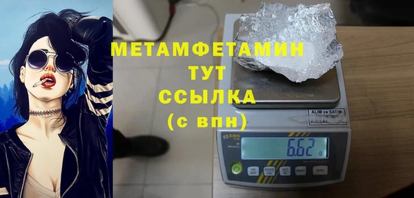 гашик Каменка