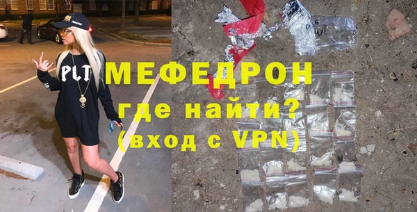 альфа пвп Каменногорск