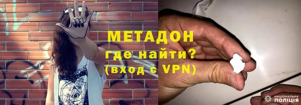 гашик Каменка