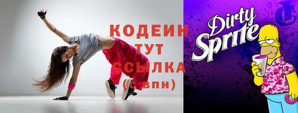 альфа пвп Каменногорск