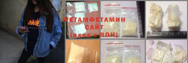 герыч Каменск-Шахтинский