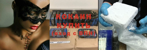 герыч Каменск-Шахтинский