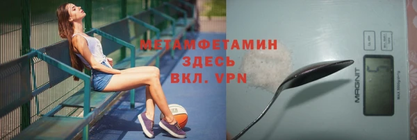 альфа пвп Каменногорск