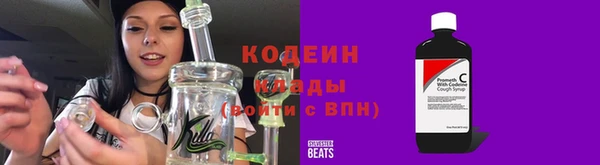 герыч Каменск-Шахтинский