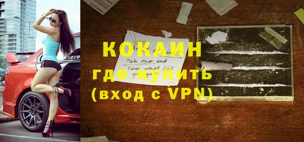 герыч Каменск-Шахтинский
