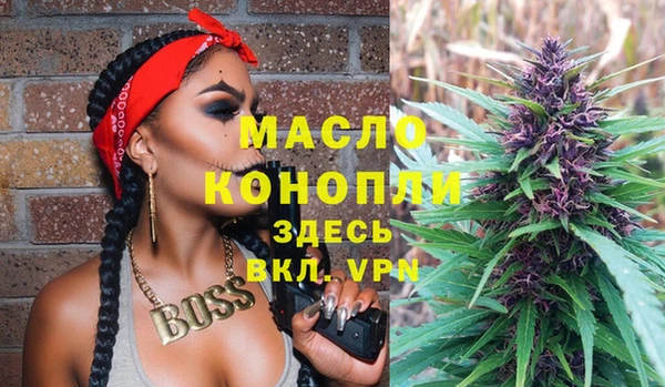 герыч Каменск-Шахтинский
