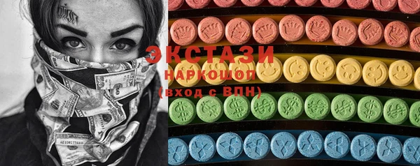 альфа пвп Каменногорск