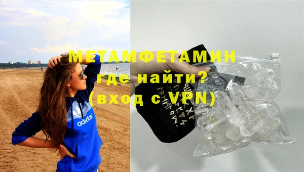 альфа пвп Каменногорск