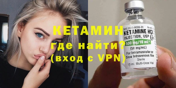 герыч Каменск-Шахтинский
