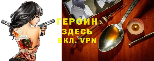 герыч Каменск-Шахтинский