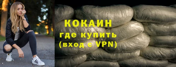 альфа пвп Каменногорск