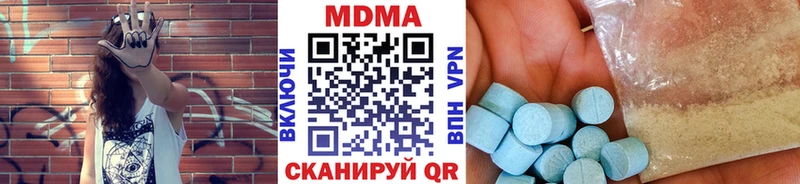 Купить где  Буй  MDMA кристаллы 
