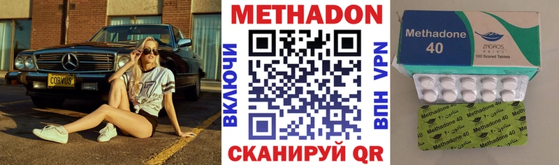 Метадон мёд  Купить  Буй 