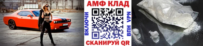 Метамфетамин Декстрометамфетамин 99.9%  Купить закладки  Буй 