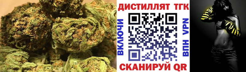 Купить закладки  Буй  ТГК вейп 